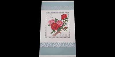 中国切手牡丹