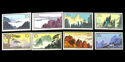 中国切手黄山風景シリーズ1