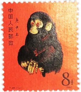 中国切手☆未使用☆ 中国切手 未使用 T44 斎白石 革8 等不揃い - メルカリ