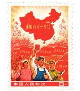 中国切手 使用済 高く売れる中国切手買取価格（2024.10時点）使用済みでも中国