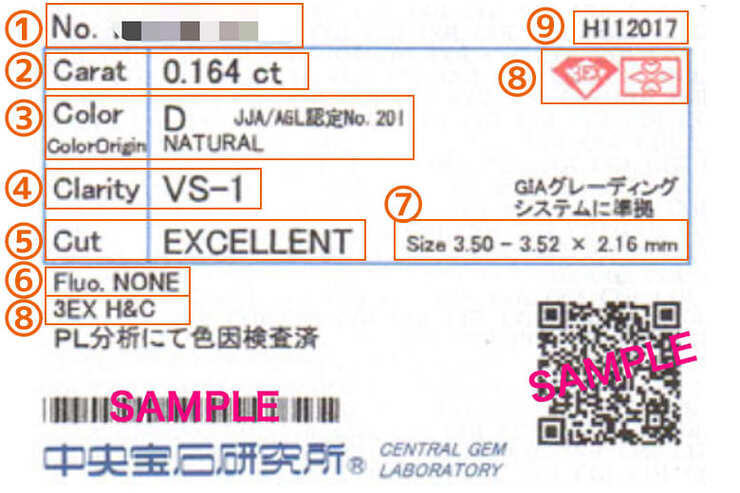 diamond_kantei_02