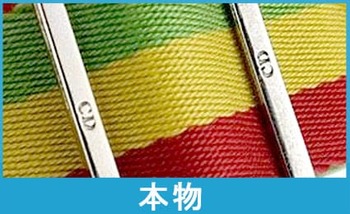 ディオール本物ショルダー金具刻印