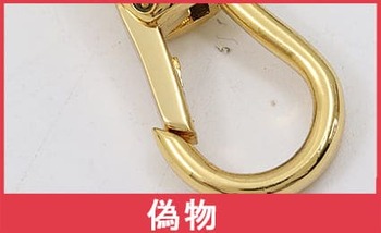 ディオール偽物ショルダーの金具