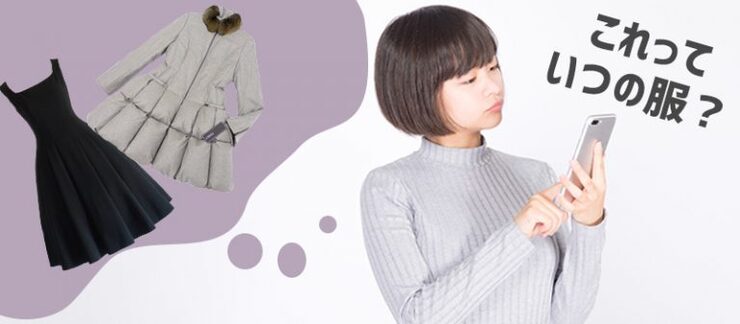 女性とスマホ