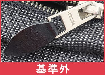 エルメスエールラインファスナープル