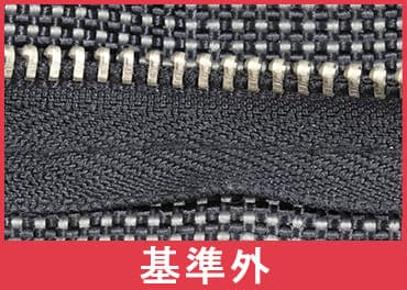 エルメスエールライン縫製