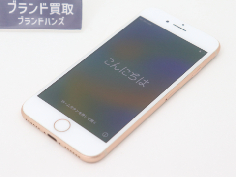 iPhone8の64GB