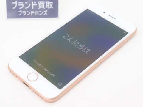 iPhone8のMQ7A2JA