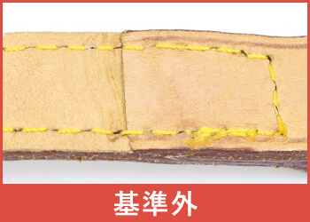 ルイヴィトン縫製偽物特徴