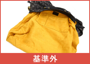 ルイヴィトン内側素材偽物