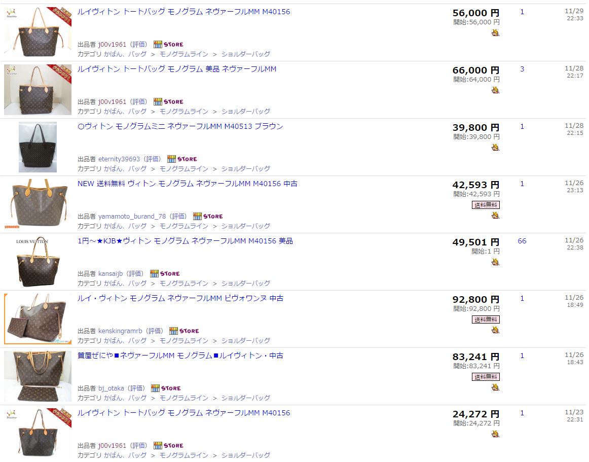 marketplace_hikaku_08