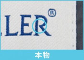 モンクレール首元のラベル本物