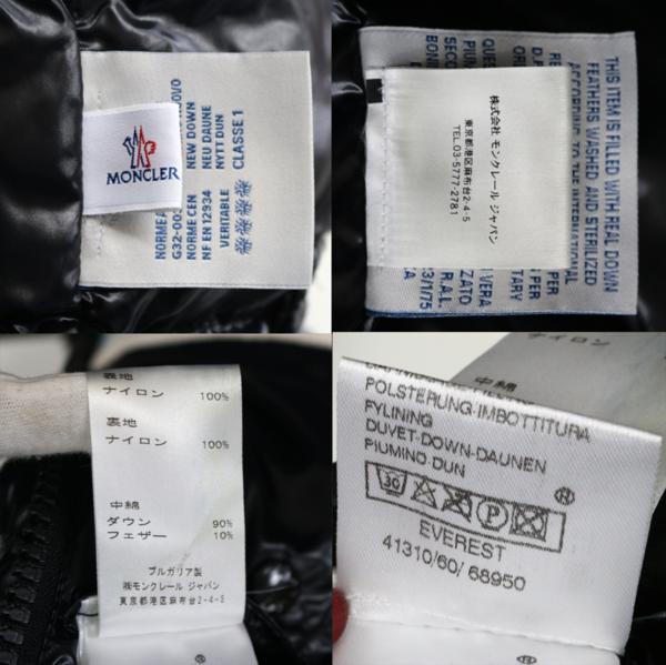 衣料品タグ