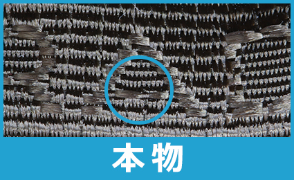 プラダバッグ内側生地本物