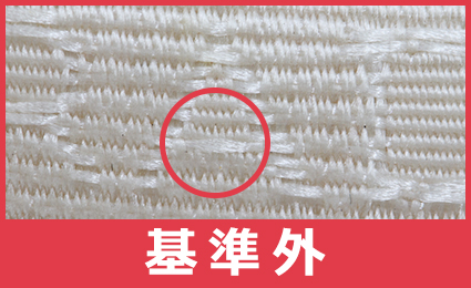 プラダバッグ内側生地偽物