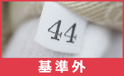 プラダバッグ白タグ偽物特徴