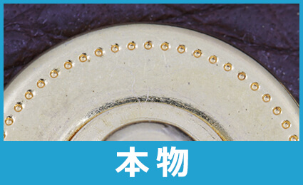 プラダバッグボタン本物特徴