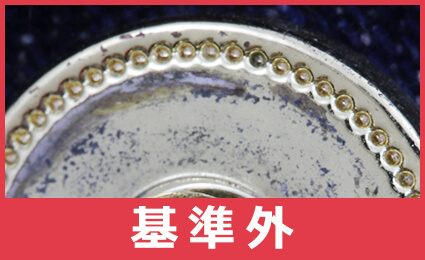 プラダバッグボタン偽物特徴