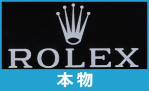 rolex_genuine_03