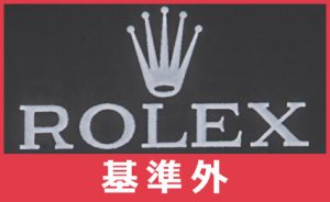 rolex_genuine_04