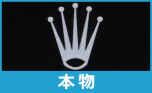 rolex_genuine_07
