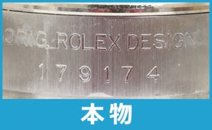 rolex_genuine_21