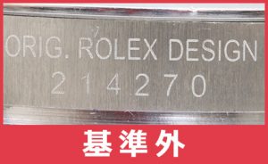 rolex_genuine_22