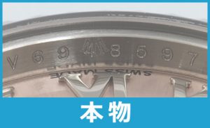 rolex_genuine_25