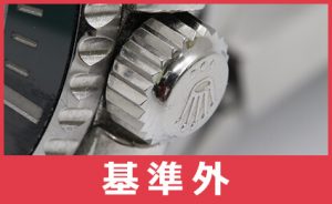 rolex_genuine_36