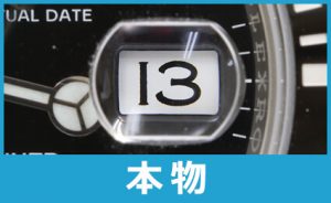 rolex_genuine_48