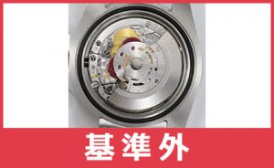 rolex_genuine_56
