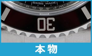 rolex_genuine_58