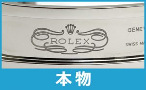 rolex_genuine_60