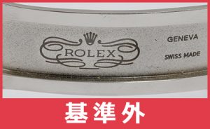 rolex_genuine_61