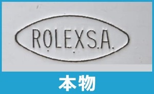 rolex_genuine_64