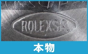 rolex_genuine_66