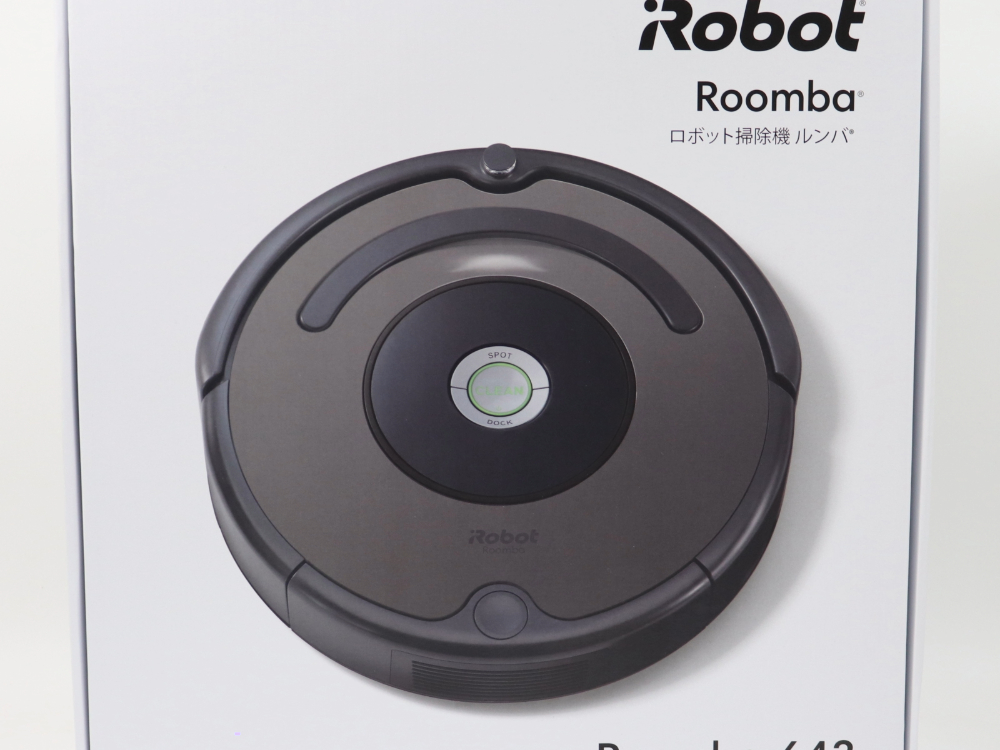 アイボットルンバ643ロボット掃除機正面