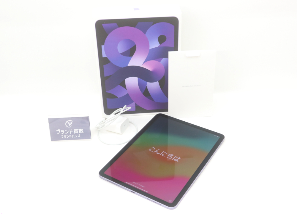 アップルiPadAir本体付属品セット