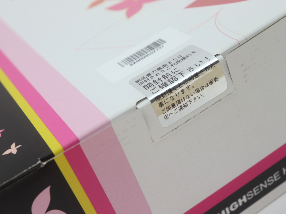エムテックケノンVer8.6箱