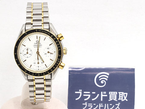 オメガスピードマスターSSYG