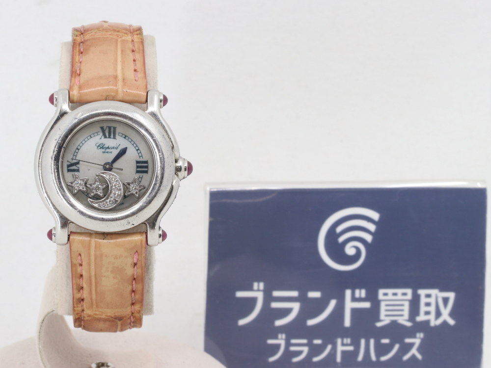 ショパールハッピースポーツ腕時計正面