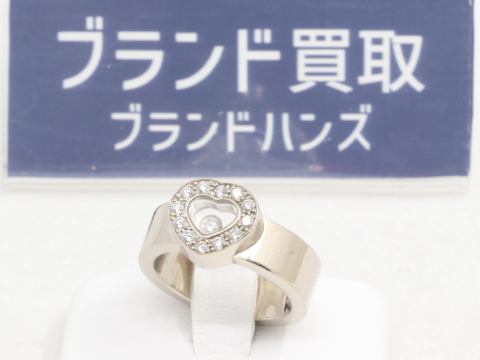 ショパールのハッピーダイヤリング