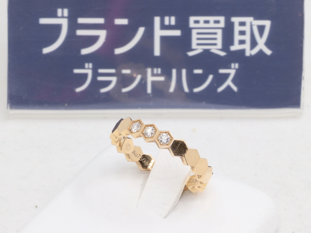 ショーメビーマイラブハニカムリング斜め