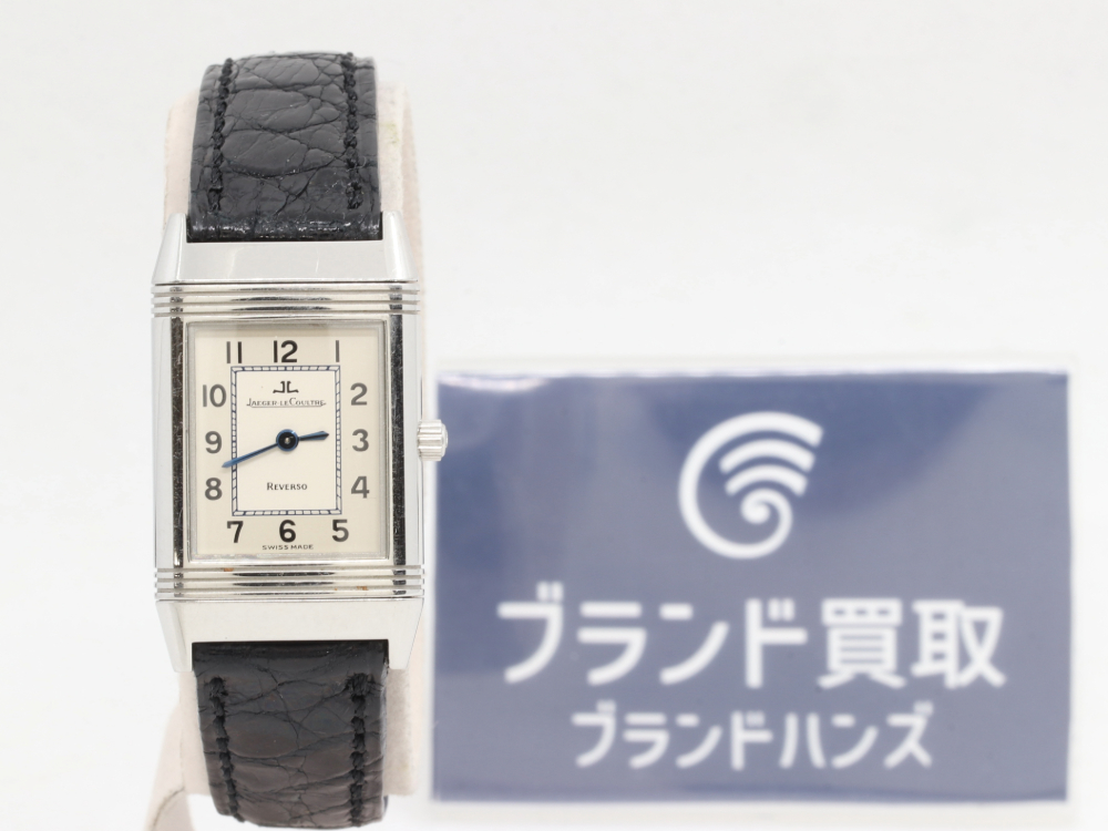 ジャガールクルトレベルソ正面