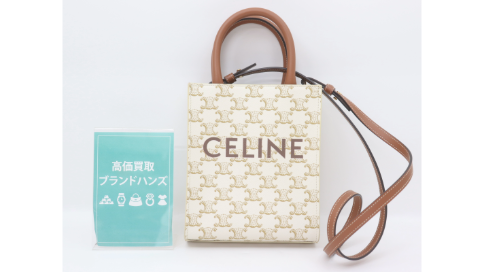 セリーヌのミニバーティカルカバ2wayバッグ