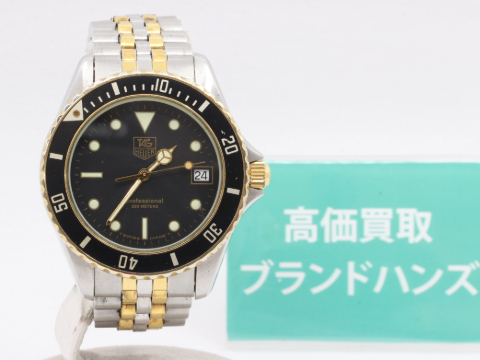 タグホイヤーのプロフェッショナル