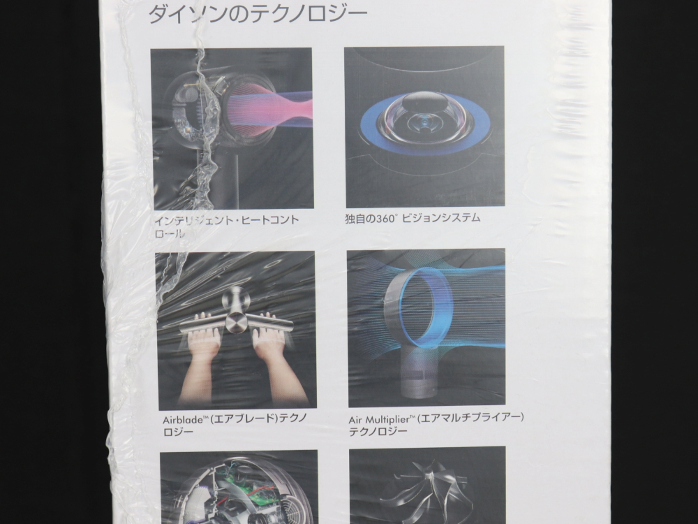 ダイソンの掃除機SV11ENT箱側面
