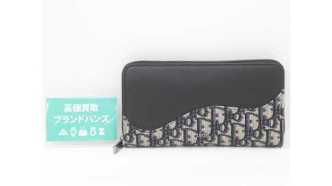 ディオールのサドルオブリーク長財布