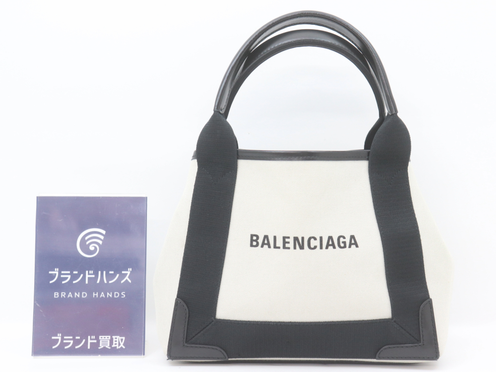バレンシアガのカバ正面