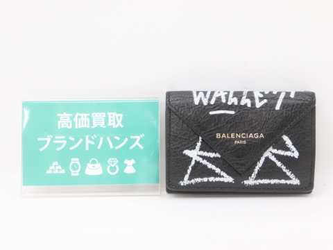 バレンシアガのペーパーコンパクト財布